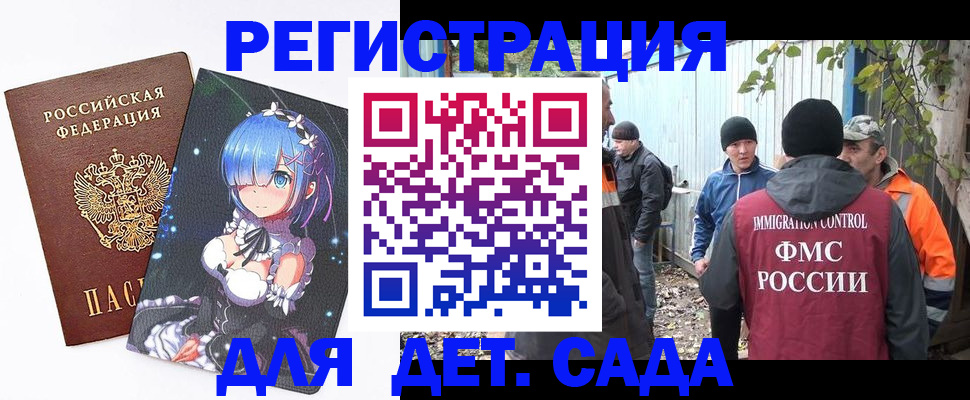 прописка для кредита в Сортавале