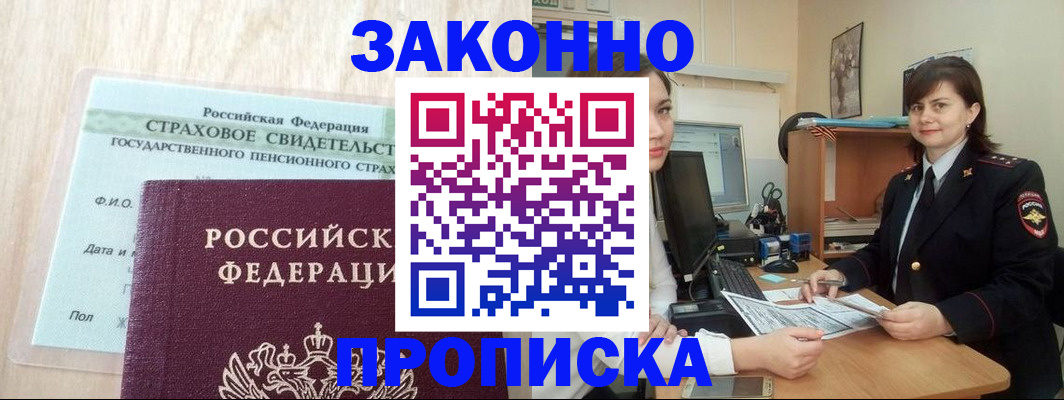 прописка поиск в Сортавале